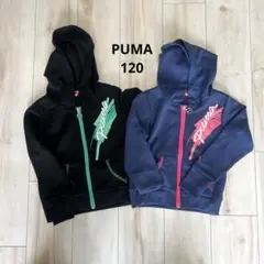 PUMAのジャージ　パーカー　120 2枚