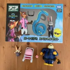 ズートピア　フィギュア