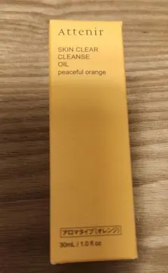アテニア　スキンクリアクレンズオイルAe30ml×1本　クレンジングアロマタイプのサムネイル