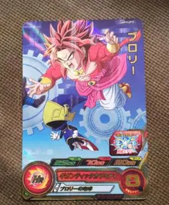 スーパードラゴンボールヒーローズ　ブロリー