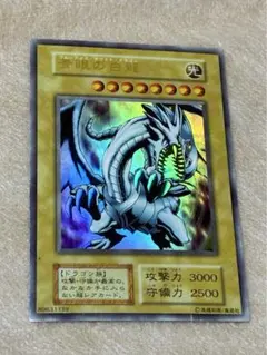 2025年最新】ブルーアイズホワイトドラゴン exの人気アイテム