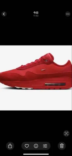 Nike Air Max 1 レッド
