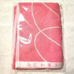 なにわ男子 1th love タオル