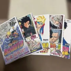 2026年最新】naruto 初版 2巻の人気アイテム - メルカリ