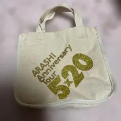 嵐 5×20 ミニトートバッグ