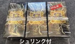 遊戯王LIMIT OVER COLLECTION 3BOX シュリンク付き