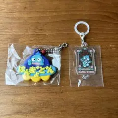 ハンギョドン めじるしチャーム お名前ホルダー ガチャ 2個セット 即日発送