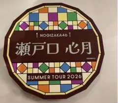 2026年最新】乃木坂46 コースターの人気アイテム - メルカリ