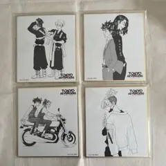 色紙　東京リベンジャーズ　4点セット