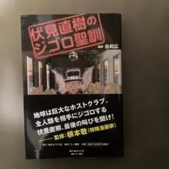 Item thumbnail for item 6b3ea5c2-d661-4dc7-bab5-7ab3ebd48e57