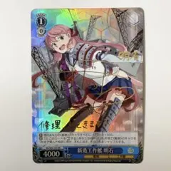 2026年最新】艦これ ヴァイス サインの人気アイテム - メルカリ