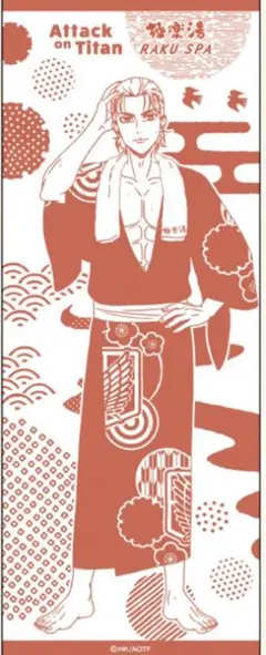 Item thumbnail for item 42072dd2-f048-405e-b20e-f4a5946b4496