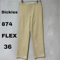ディッキーズ 874 FLEX 36 ベージュ ワークパンツ Dickies