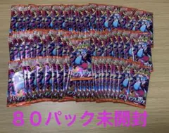新品未開封 80パック インフェルノx ポケモンカード