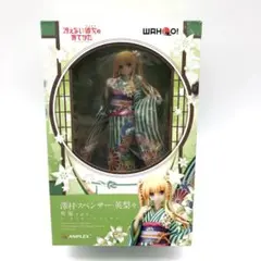 冴えない彼女の育てかた 澤村・スペンサー・英梨々 和服ver. アニプレックス