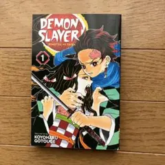 2025年最新】鬼滅の刃 漫画 英語の人気アイテム - メルカリ