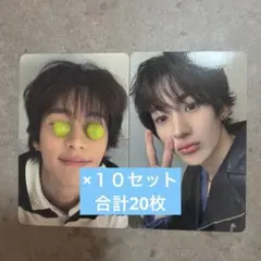 RIIZE all of you トレカ ソロ盤 封入 アントン コンプ ×10