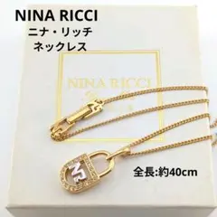 ニナリッチ ネックレス 南京錠モチーフ ゴールド 約40cm 箱付 NRロゴ
