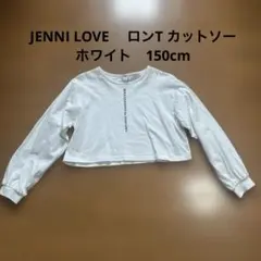 JENNI LOVE 　ロンT カットソー　ホワイト　150cm