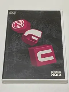 2026年最新】宇宙戦隊NOIZの人気アイテム - メルカリ