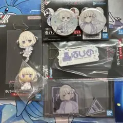 一番くじ hololive DEV_IS ReGLOSS 轟はじめセット