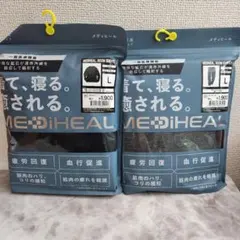 ワークマン　メディヒール　MEDIHEAL ルームウェア　ブラック　L