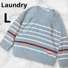 LAUNDRY ボーダーケーブルニットグレー×レッドメンズレディースユニセックス