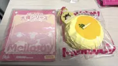 ソ*ク様 メロジョイ 大福シリーズ マンゴー