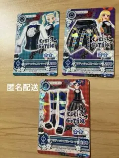 アイカツカード　3枚セット　ロリゴシック