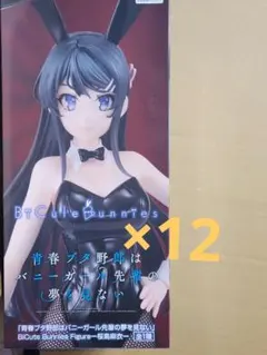 2026年最新】BiCute Bunnies Figure 桜島麻衣の人気アイテム - メルカリ