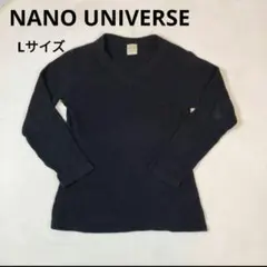 美品　NANO UNIVERSE リブ編み Vネックセーター Lサイズ　ネイビーのサムネイル