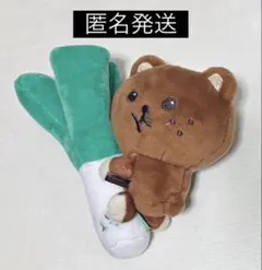 2026年最新】ヘチャン ぬいぐるみの人気アイテム - メルカリ