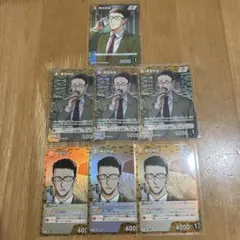 新品未使用名探偵コナントレーディングカードゲームR風見裕也７枚セット
