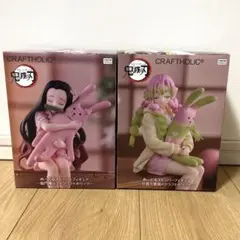 【未開封】鬼滅の刃 竈門ねずこ　甘露寺蜜璃 フィギュア2種セット