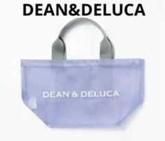 DEAN&DELUCA メッシュトートバッグ　ライラック　Sサイズ　新品