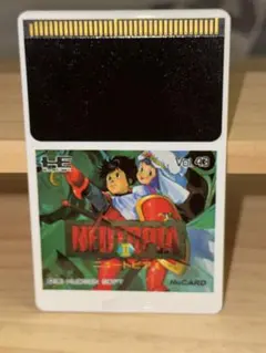 PCエンジン ソフト ニュートピアII HuCARD