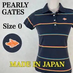 パーリーゲイツ マルチカラーストライプ ストレッチポロシャツ 半袖 ロゴ刺繍