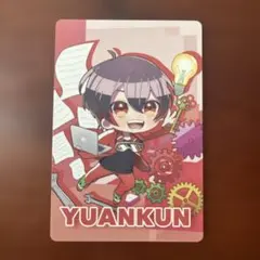 ぜっきー様 リクエスト 4点 まとめ商品