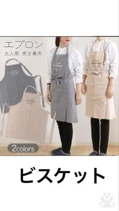 クニクニ様 リクエスト 2点 まとめ商品