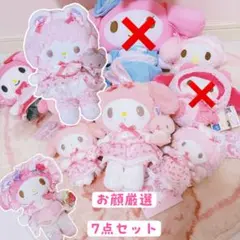 2026年最新】マイメロ ローズラビリンスの人気アイテム - メルカリ