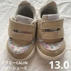 イフミーCALIN/ベビーシューズ/ベージュ花柄