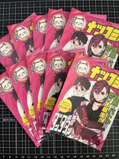 ナツコミ　ダンダダン　ステッカー