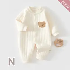 新品　キルトカバーオール　66 ローンパス　肌面綿100% 暖かい　クマ　N