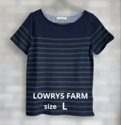 LOWRYS FARM ボーダー半袖Ｔシャツ　Lサイズ