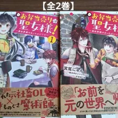 Item thumbnail for item 46e26338-54d7-4bf9-b4bb-7c1270575bd8