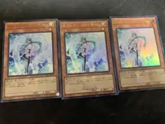 エフェクトヴェーラー　ウルトラ3枚　ロゴ