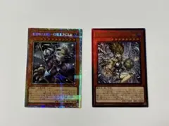 k*i様 ラス1 24h以内発送 遊戯王OCG カオスオリジンズ 1BOX - メルカリ