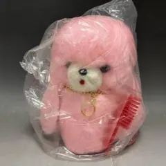 お手入れワンちゃん ぬいぐるみ ピンク レトロポップ 昭和レトロ