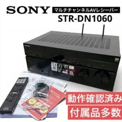 SONY マルチチャンネルAVレシーバー STR-DN1060 ハイレゾ対応のサムネイル
