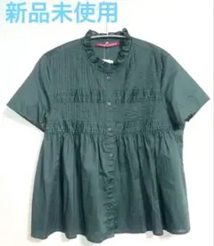 新品未使用コントワーデコトニエ×ユニクロ コットンフリルシャツ XL グリーン